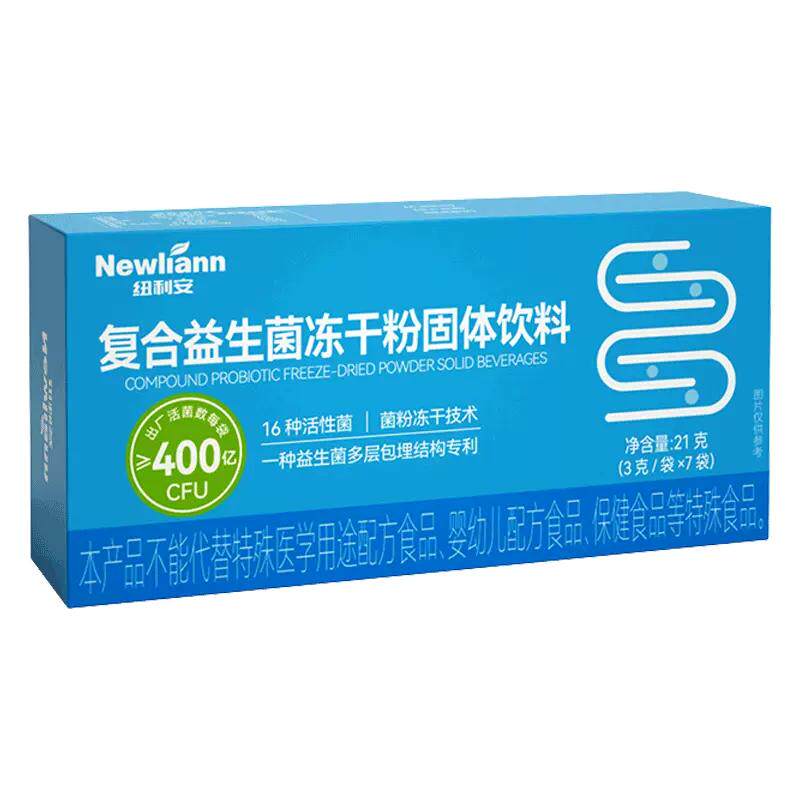 复合益生菌官方旗舰店大人益生元正品成人肠胃肠道非调理冻干粉