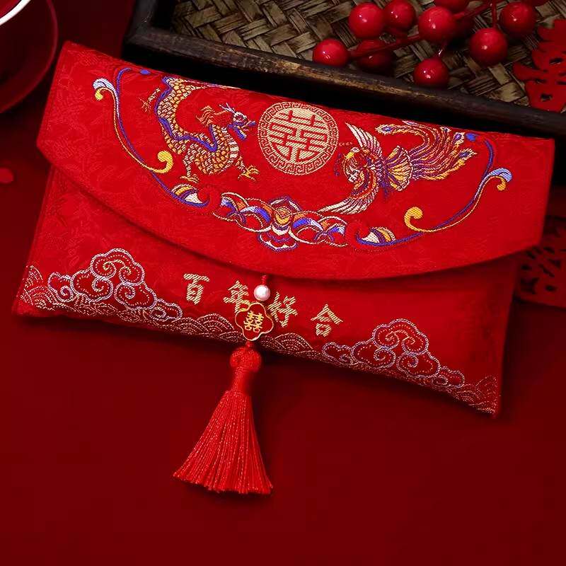 结婚万元红包袋婚庆专用利是封布艺婚礼仪式敬茶改口费订婚见面礼