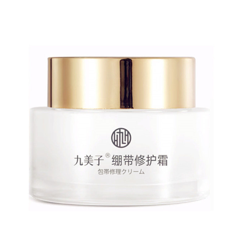 九美子虫草舒缓霜50g专柜正品