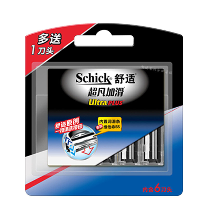 舒适刀片2层超凡加滑剃须刀头