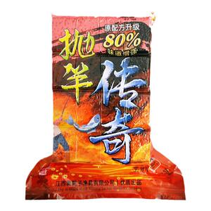 黑鸭子加浓味型专攻鲢鳙方块饵料