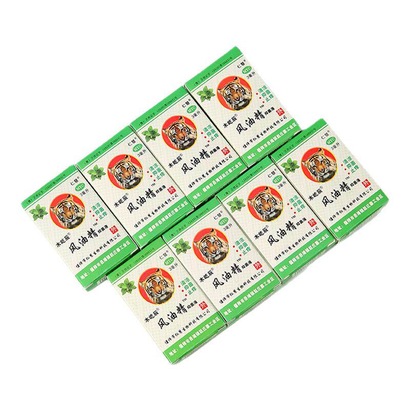 夏季提神醒脑消暑驱蚊止痒木屹辰牌【5个风油精+10个清凉油】