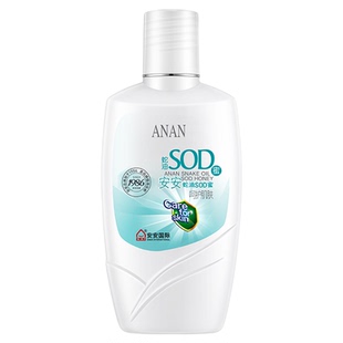 安安金纯安安蛇油sod蜜滋润补水乳液秋冬SOD蜜官网身体乳护手乳液