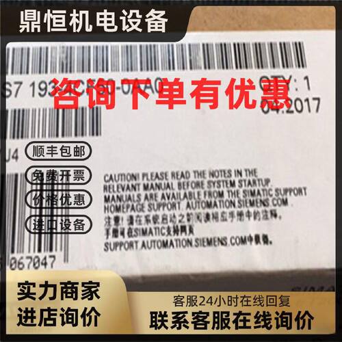 议价全新6ES7193-4CF50-0AA0西门子6ES71934CF500AA0端子模块TME3
