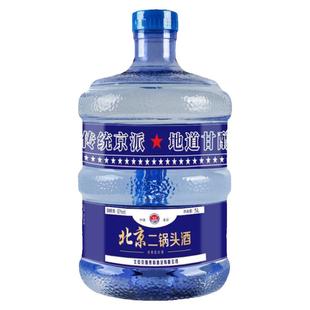北京味浓香型大桶装散装纯粮食二锅头约10斤泡药高度老酒可做水桶
