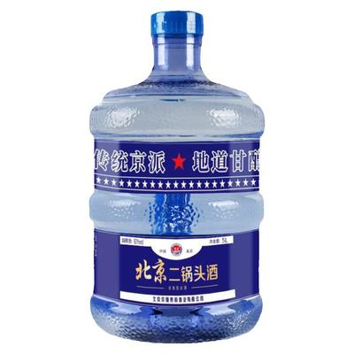 约10斤二锅头北京可做水桶