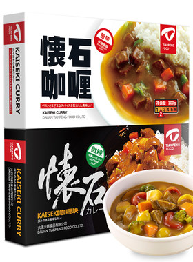 天鹏怀石咖喱块微辣原味辣口