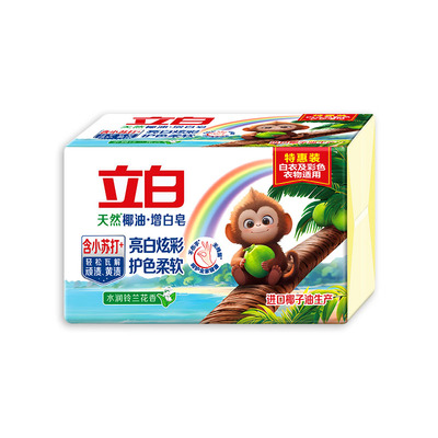 立白洗衣皂清新祛异味易漂无残留