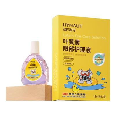 海氏诺叶黄素眼部护理液滴