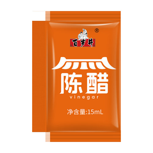 百岁井外卖小醋包山西陈醋15ml*2400饺子醋调味酱料包可定制logo