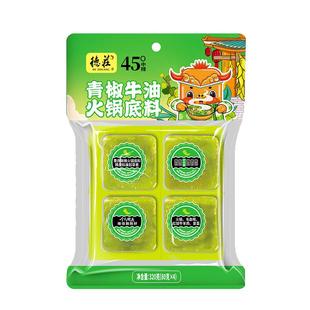 德庄青椒牛油火锅底料重庆特产正宗藤椒麻辣青花椒水煮鱼火锅调料