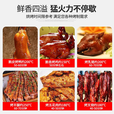 脆皮五花肉烤炉商用烤鸭炉木炭燃气两用不锈钢鹅烤鸡烧猪烤炉商用