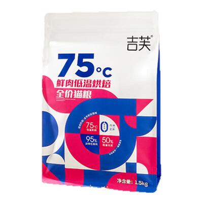 吉芙低温烘焙猫粮0肉粉0淀粉