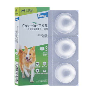 可立奥驱虫药狗狗体外驱虫猫咪口服驱跳蚤蜱虫法国进口可立奥驱虫