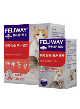 【自营】费利威feliway猫用费洛蒙朋友扩散器+补充液48ml*2 多猫