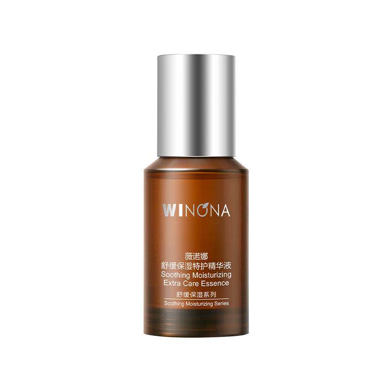 薇诺娜舒缓保湿特护精华液敏肌修护维稳补水修护屏障强韧肌底