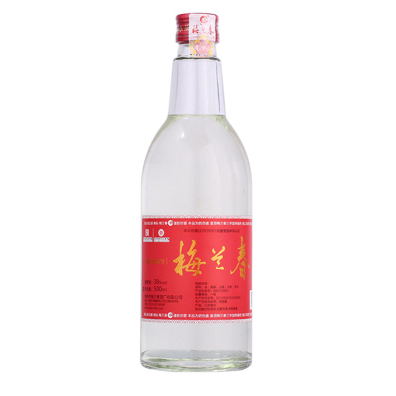 【官方正品】梅兰春38度大白瓶500ml裸瓶装芝麻香型白酒口粮酒