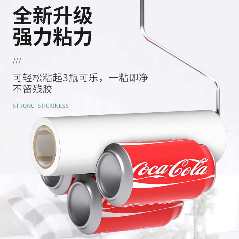 粘毛器16cm滚筒粘卷纸粘尘尘毛毛滚纸纸毛去黑色撕沾粘滚筒纸