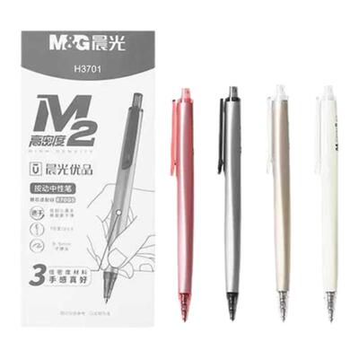 0.5mm按动签字水笔晨光高密度