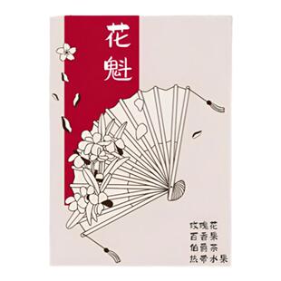 【果香SOE】lio islet 花魁SOE意式埃塞俄比亚热带水果咖啡豆