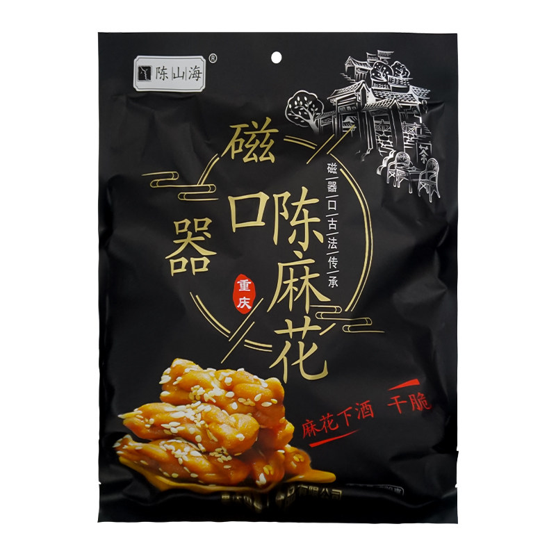 重庆特产香酥小麻花原味黑糖椒盐