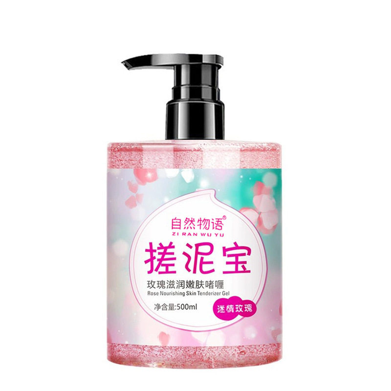 搓澡搓泥宝膏女男士专用