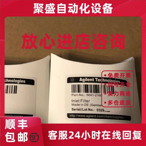 议价Agilent安捷伦液相色谱溶剂入口玻璃过滤头接头5041-2168