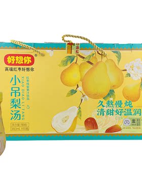 好想你小吊梨汤河南郑州