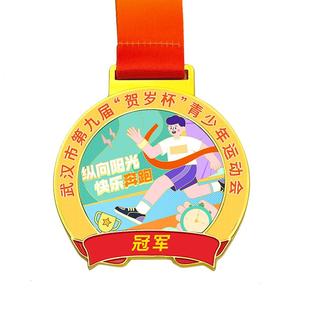 奖牌定制足球篮球员工儿童幼儿园亲子运动会比赛轮滑户外徒步登山