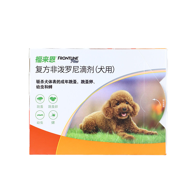 体外驱虫药福来恩除跳蚤虱子蜱虫