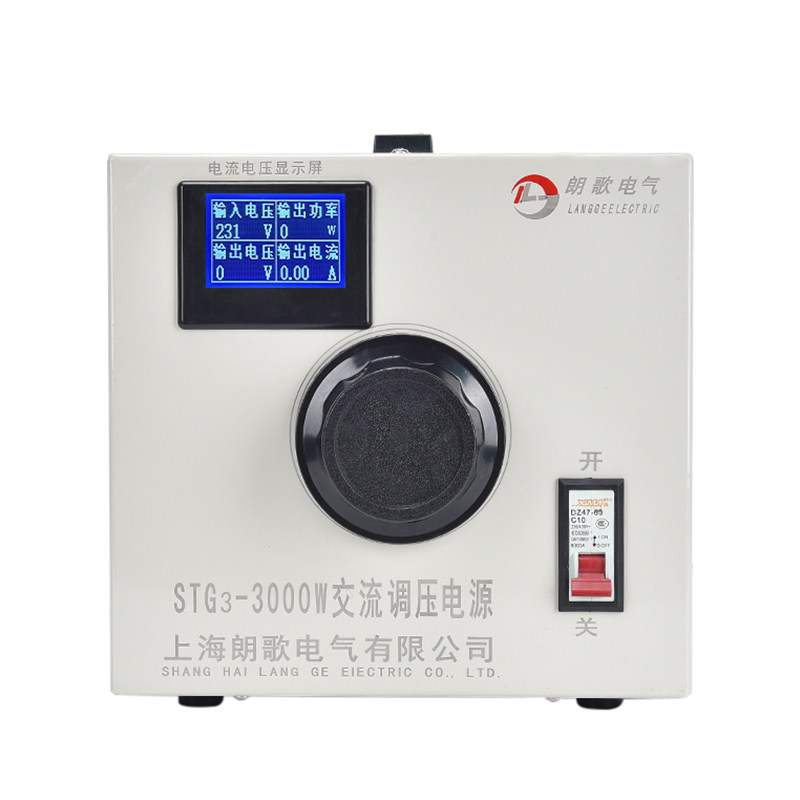 纯铜调压器220V单相带电流显示STG-500W交流电源0-300V可调变压器
