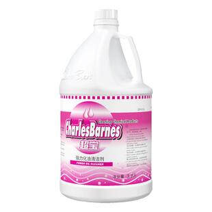 超宝DFH014强力化油清洁剂除油剂厨房餐厅地面油污垢渍清洗液大桶