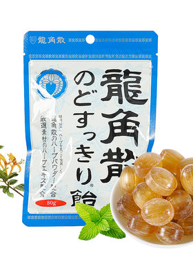 日本龙角散薄荷草本润喉糖80g清凉咽喉正品进口主播推荐老师礼物