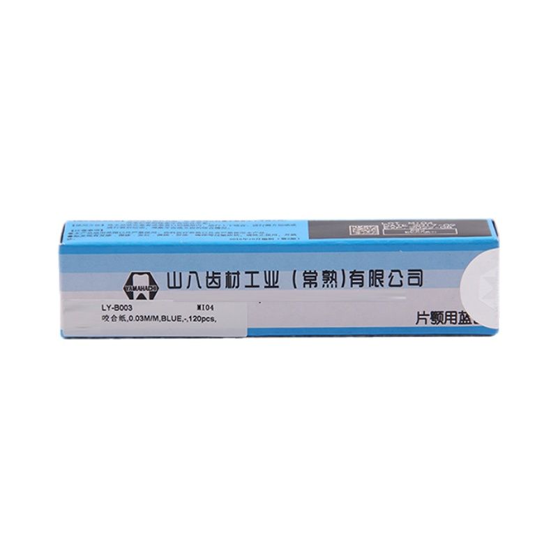 牙科咬合纸齿科耗材口腔医用材料齿科器械