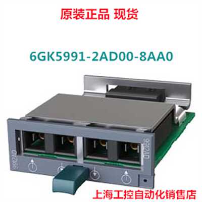 议价6GK5991-2AD00-8AA0 西门子媒介模块MM991-2 6GK59912AD008AA