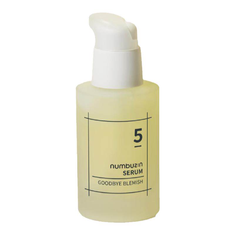 5号75%维他命C精华50ml
