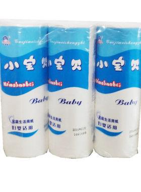 小宝贝妇婴用纸产妇正品包邮纸巾