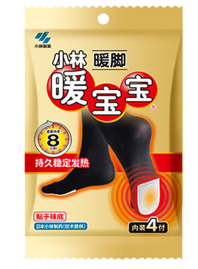 足底贴小林发热贴自发热脚暖足贴