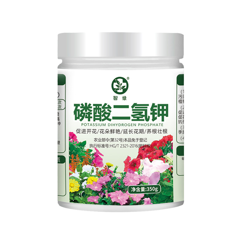 磷酸二氢钾肥料花卉专用叶面喷施肥果苗蔬菜植物促花果通用磷钾肥