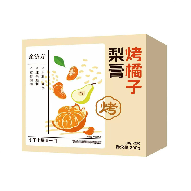 【官方正品】烤橘子枇杷秋梨膏独立包装儿童冲饮鲜果熬制秋季换季