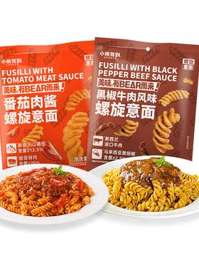 螺旋意大利面速食螺丝面
