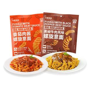 小熊驾到意面番茄肉酱螺旋意大利面黑椒儿童速食通心粉番茄早餐面
