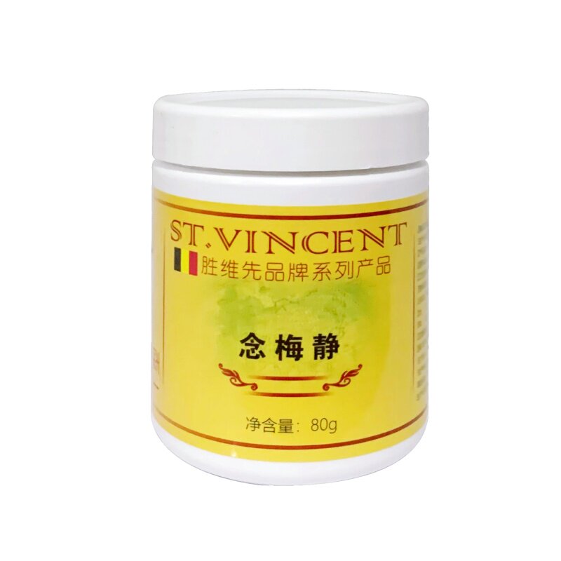 胜维先鸽用念梅静念霉菌净粉
