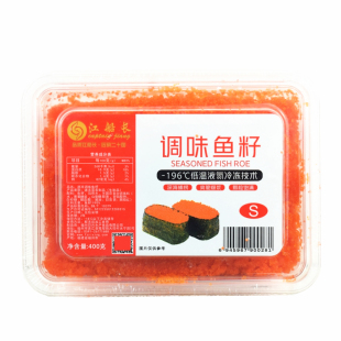 江船长飞鱼籽调味红鱼籽酱小粒蟹籽即食日料寿司专用材料鱼子400g