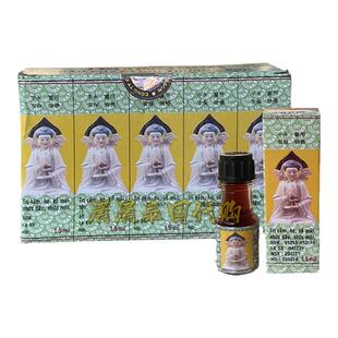 越南长山正必灵佛灵油1.5ml/瓶蚊叮虫咬舒筋扭伤舟车晕浪关节药油