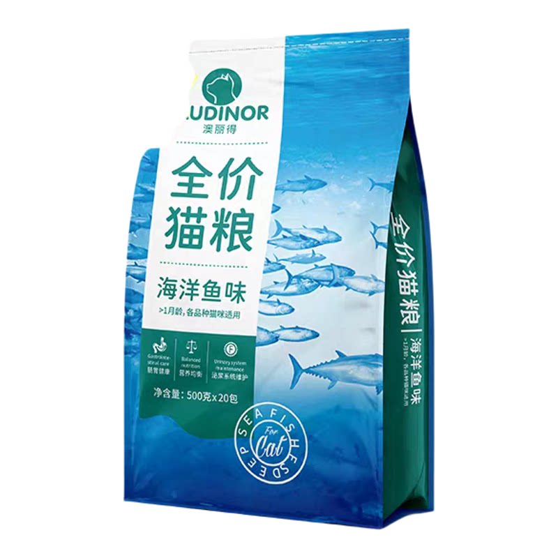 雷米高澳丽得猫粮成猫幼猫专用海洋鱼味猫咪猫粮500g*5袋装