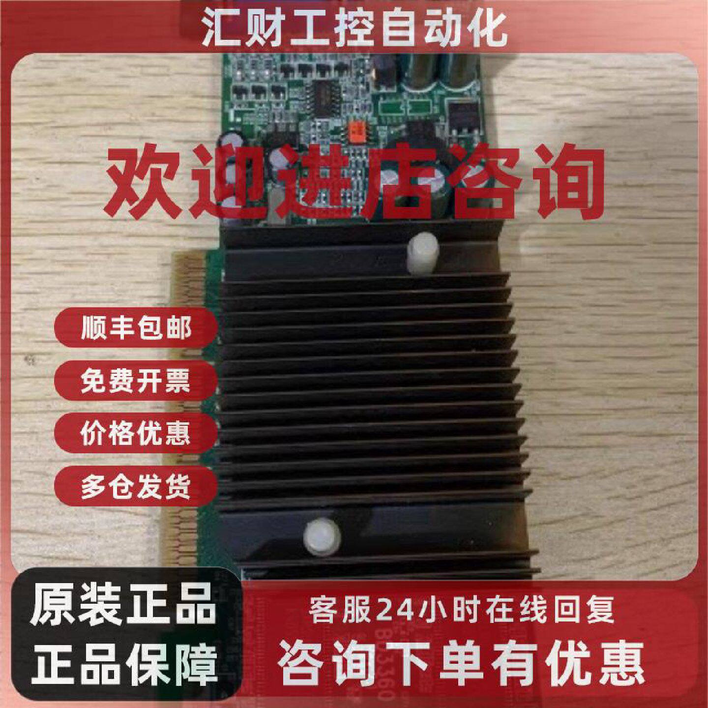 议价联想宝龙达BD3360 AGP显卡 128M显存