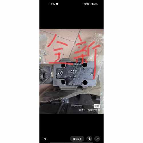 在线议价DENISON 换向阀4D01 3111 0101 B1G