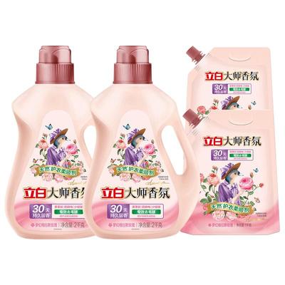 立白大师香氛柔顺剂去球柔顺