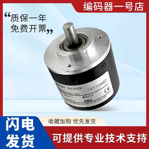 议价Remido旋转编码器ZSC52C8GR200Z8/30C 型号齐全 技术支持